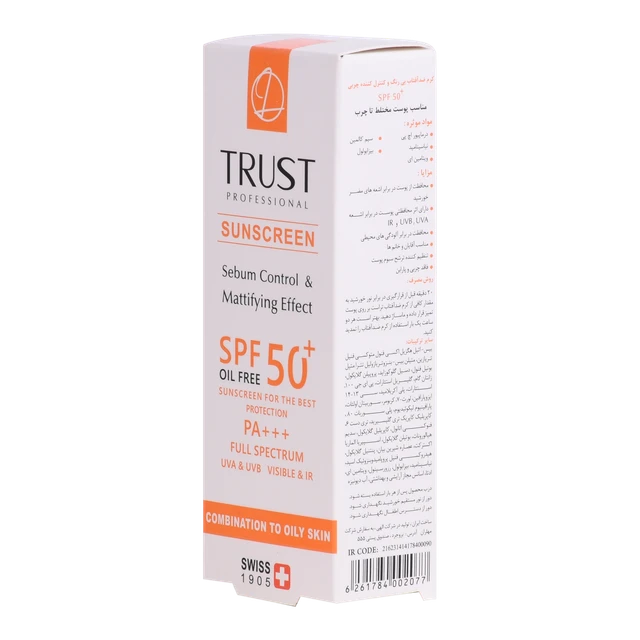 ضدآفتاب بدون رنگ