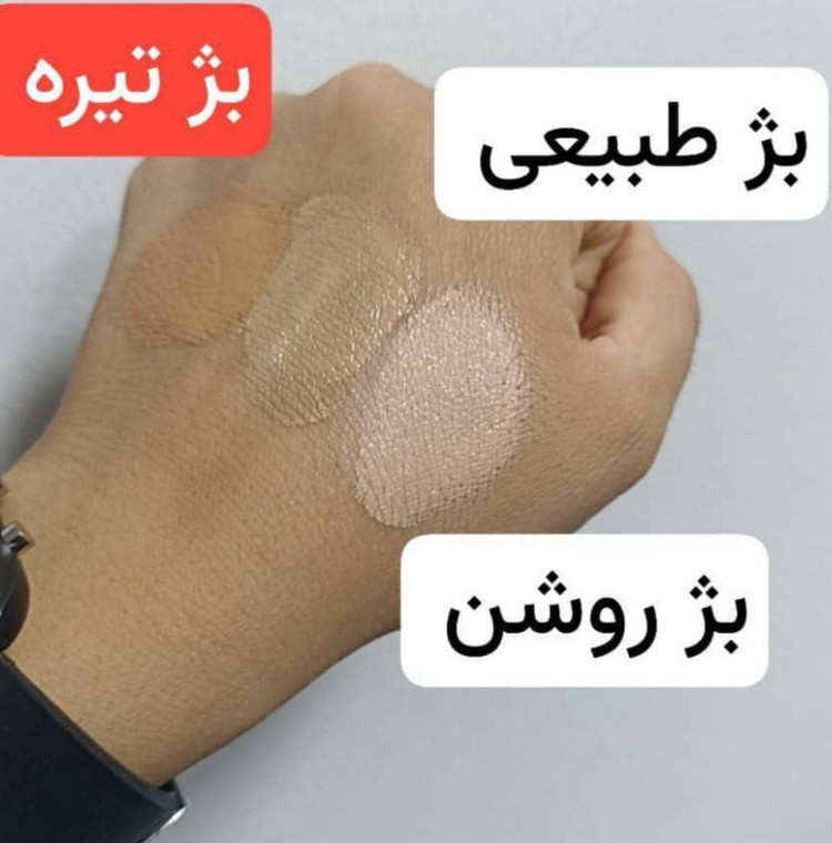کرم ضدآفتاب رنگی و کنترل چربی spf 50 برند تراست (پوست مختلط تا چرب) (2024) در سه رنگ جذاب