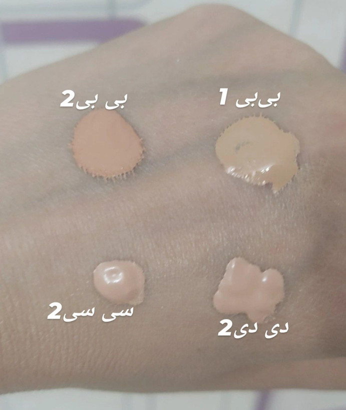 دی دی کرم پلاس spf 30 برند تراست ۲۰۲۴ در سه رنگ جذاب (اویل فری)